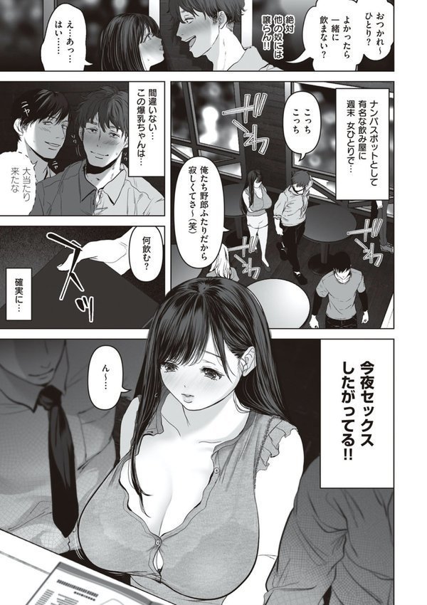 あなたが望むなら エロ画像 009