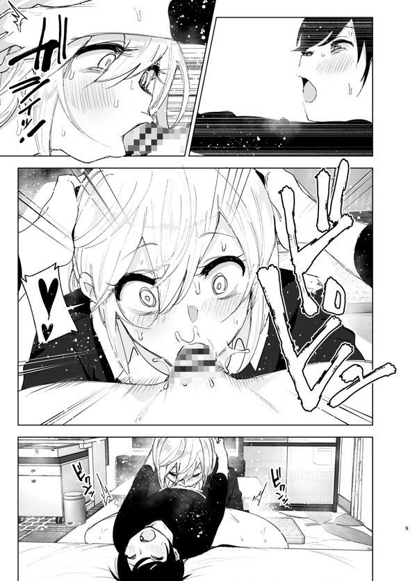 昔は楽しかった エロ画像 008