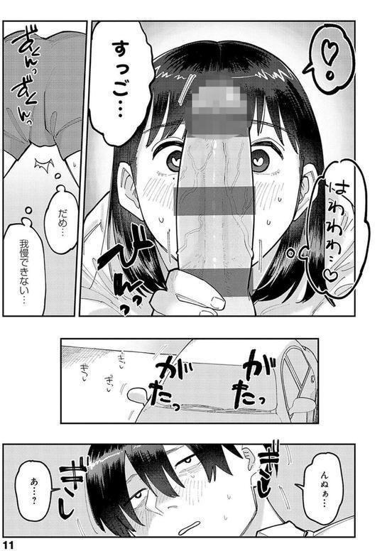 はいぼるてーじ！【FANZA限定特典付き】 エロ画像 009