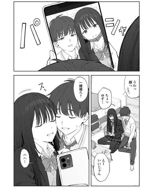 COMIC群青 Vol.2 エロ画像 008