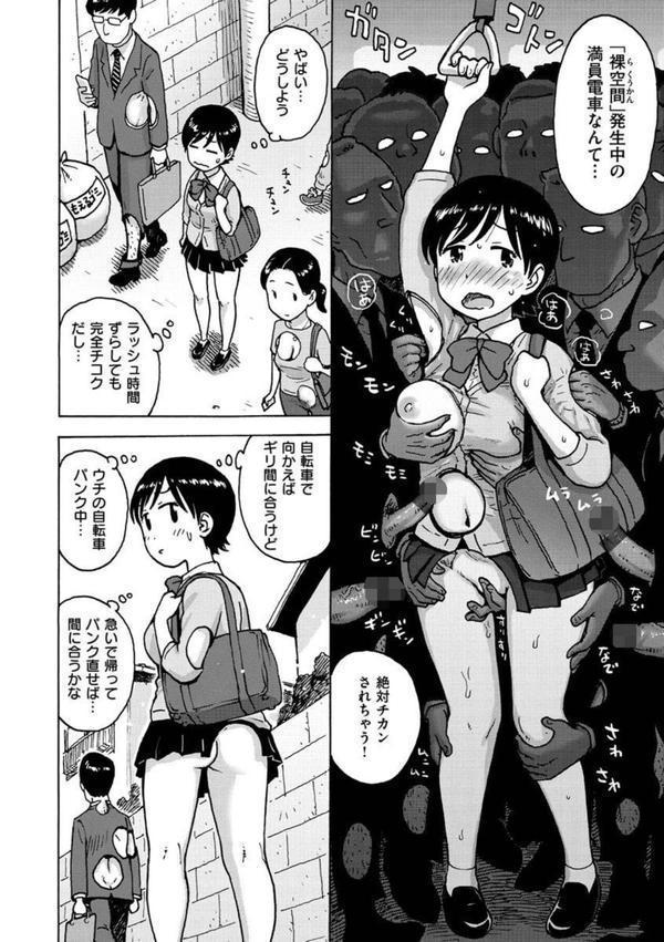 裸空間の世界とか エロ画像 008