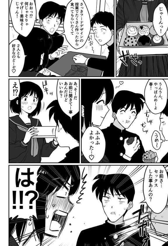 1X才 エロ画像 008