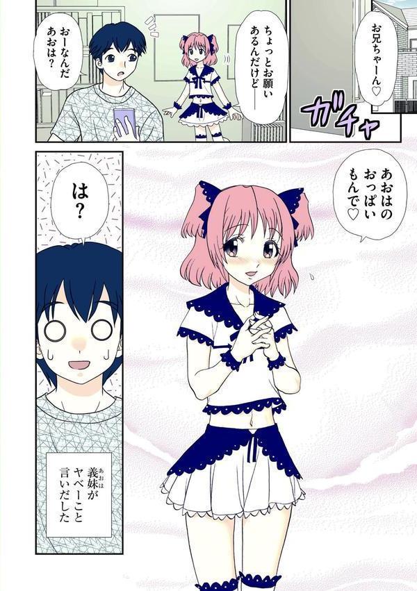 コミックB地区 Vol.8 エロ画像 008