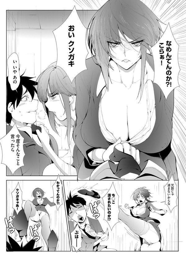 アシアナアソビ エロ画像 007