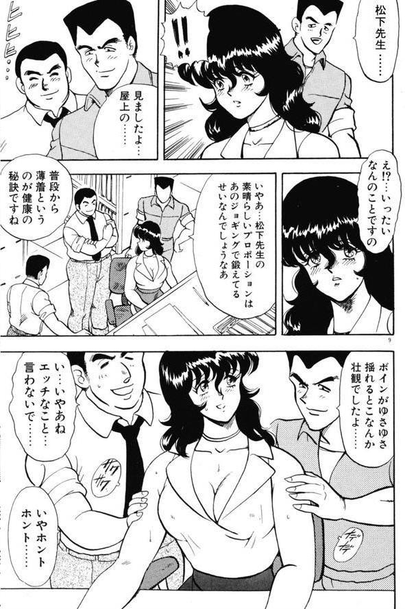 景子先生 エロ画像 009