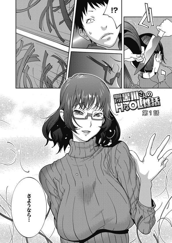 豊乳4989 （ほうにゅうしくはっく） エロ画像 007
