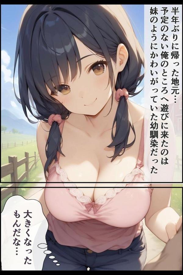 【全3作収録】誘惑ボディの巨乳ヒロイン 〜むちむちご奉仕盛り合わせ〜 エロ画像 007