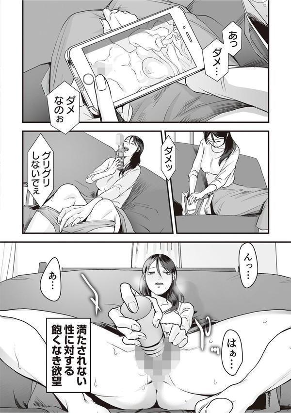 変態ファミリーゲーム エロ画像 007