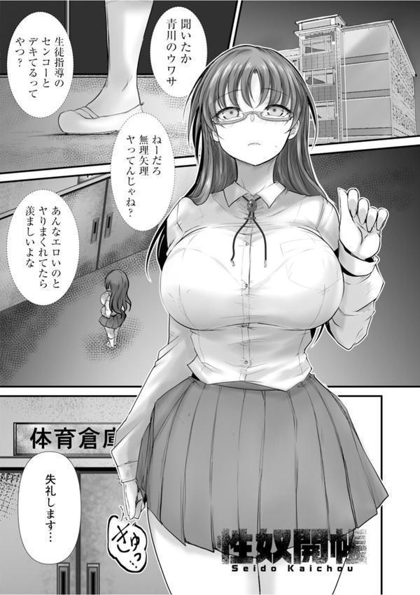 エンジェルクラブMEGA Vol.118 エロ画像 007