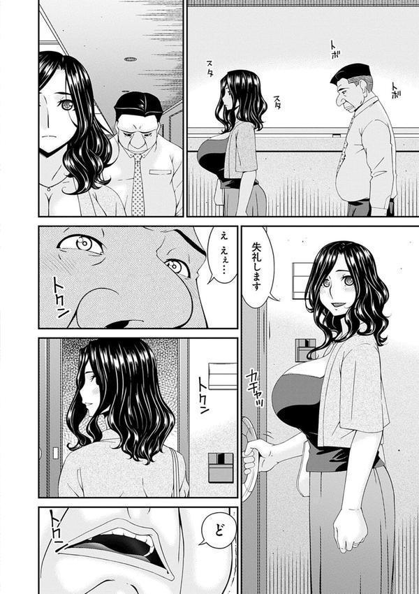 極情性活 エロ画像 008