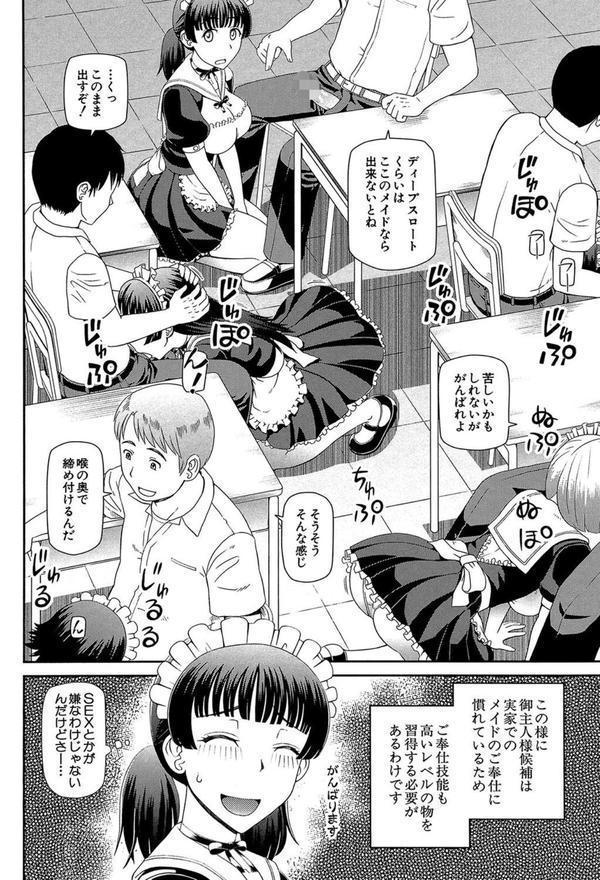 妊娠×5 エロ画像 007