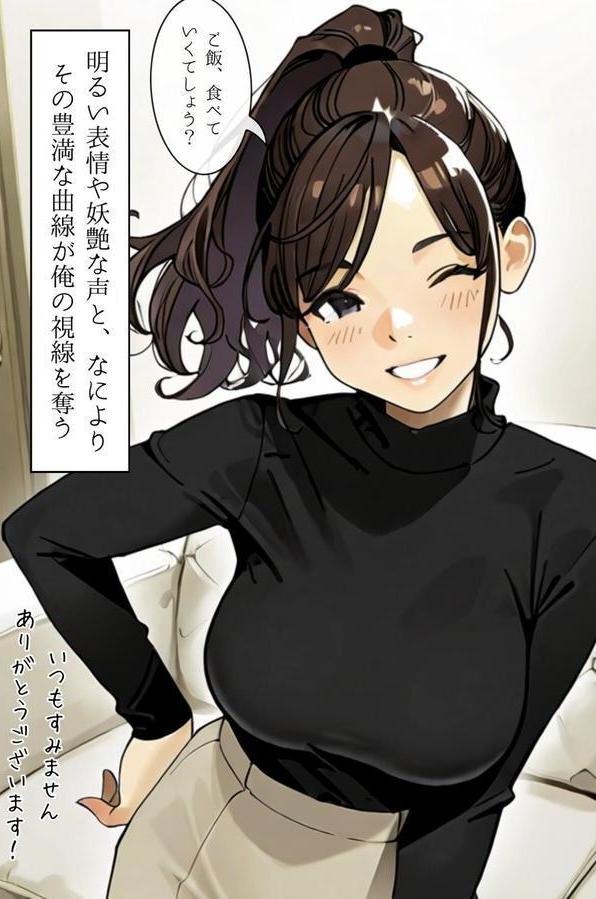 人妻にある性欲 合冊R指定版 エロ画像 008