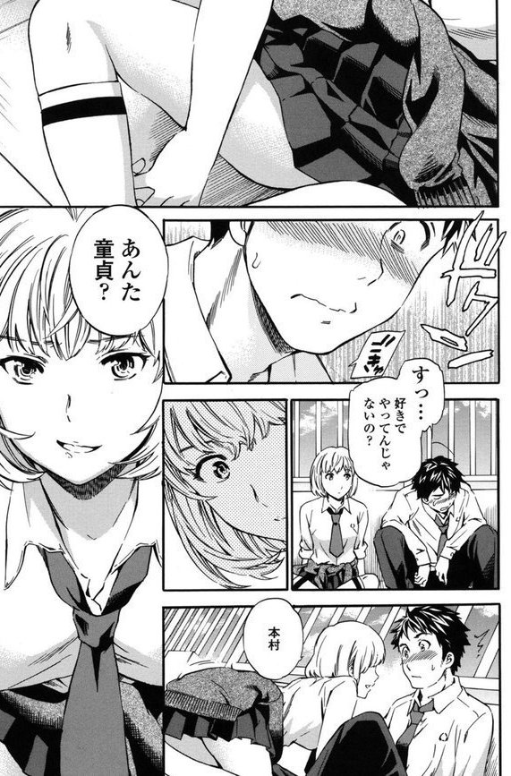 Yummy！ エロ画像 008