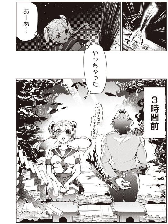 COMICネクロシスvol.29 エロ画像 008