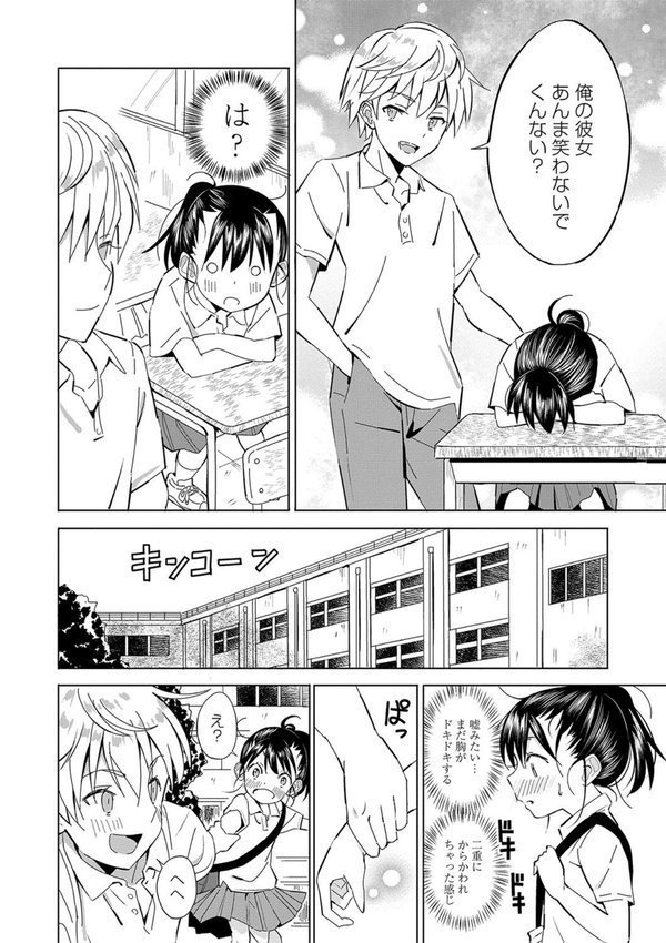 田舎の膣の少女たち エロ画像 007