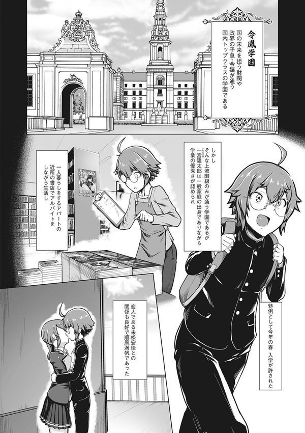 競泳フラストレーション エロ画像 007