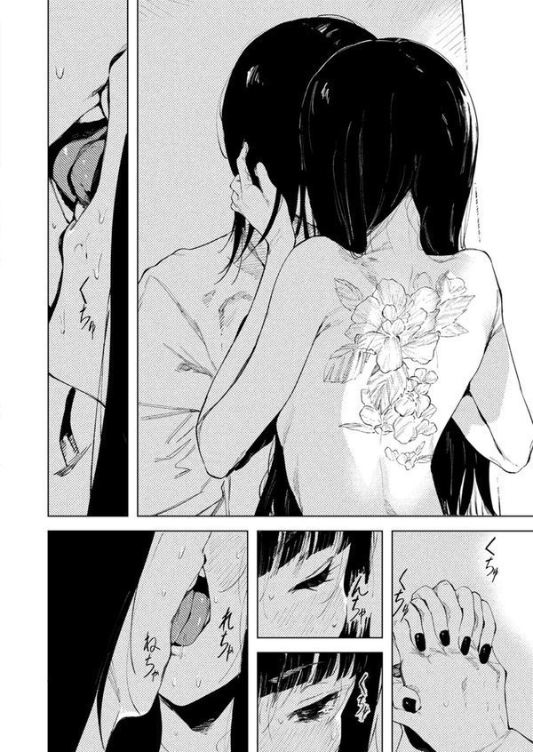 COMIC ゼロス ＃123 エロ画像 008