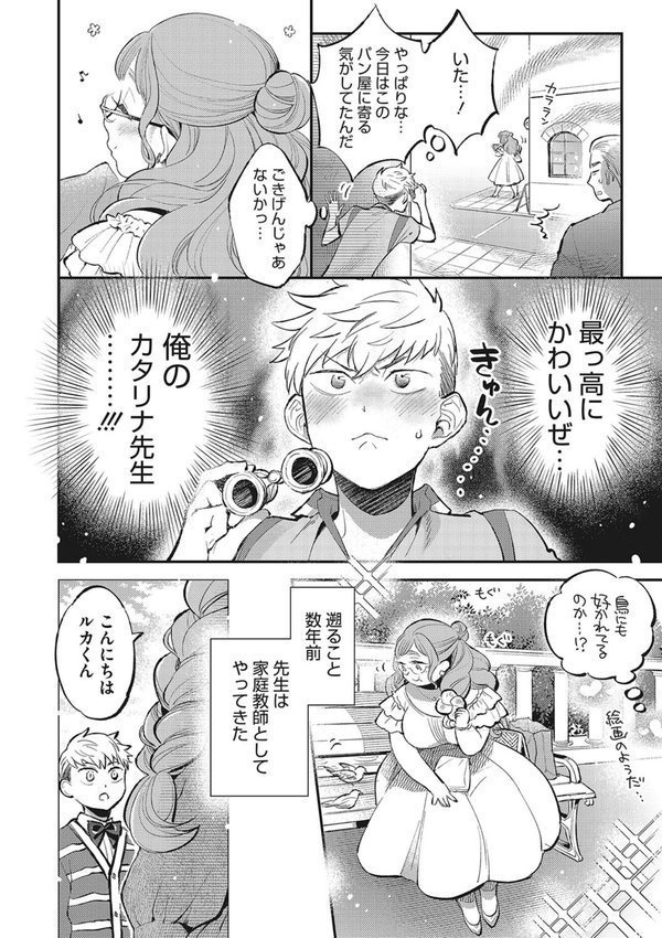やわおとめ エロ画像 007