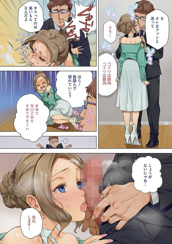 みじかなエロス エロ画像 007