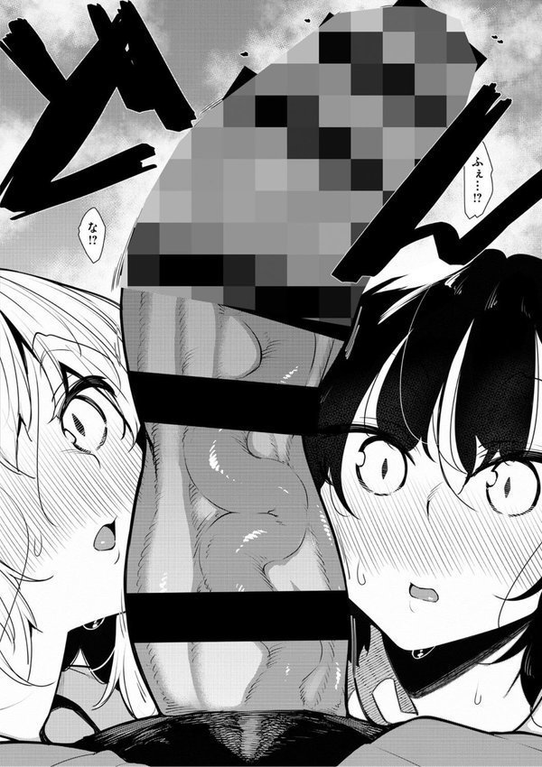 サキュバてぃっく【単行本】 エロ画像 007