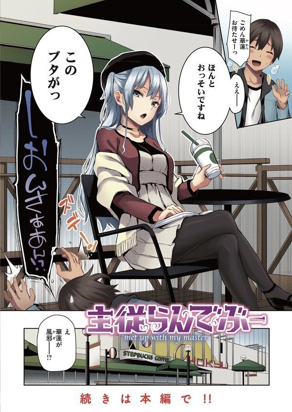 シオンコネクト【デジタルエディション】 エロ画像 008