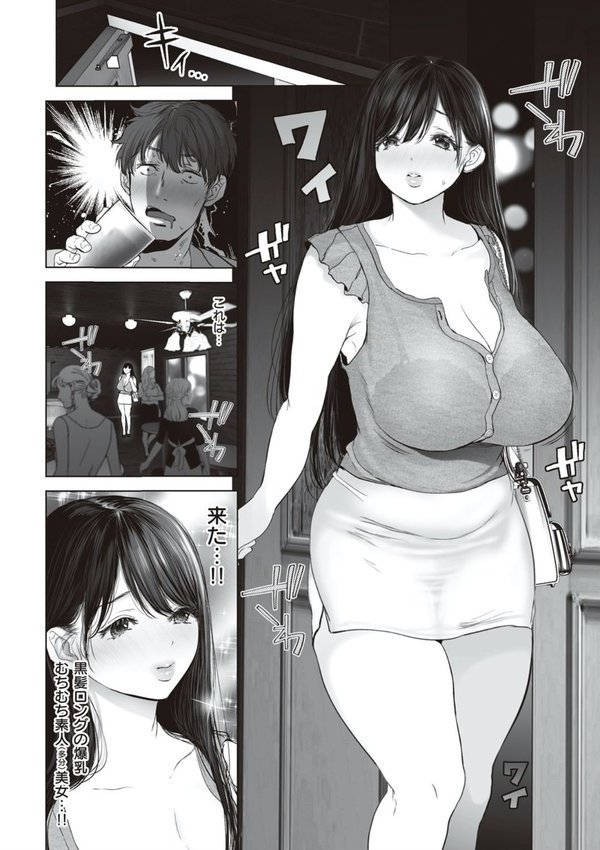 あなたが望むなら エロ画像 008