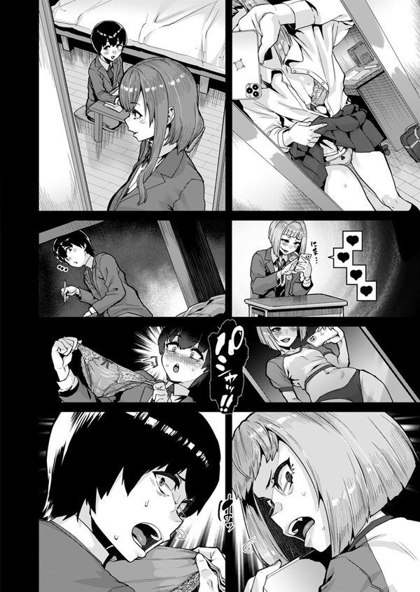 拘束は友達で エロ画像 008