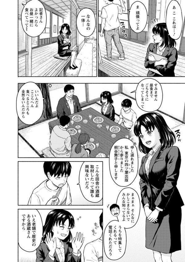 胸いっぱいの愛を エロ画像 008