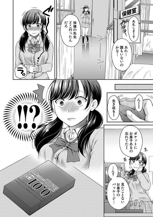 変容する母娘 エロ画像 007