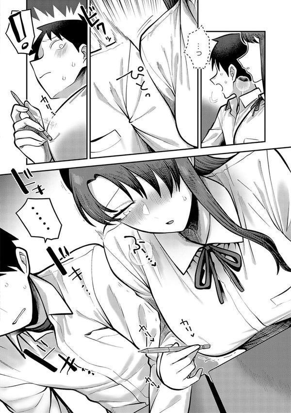 静かに、淫らに、【デジタル特装版】 エロ画像 008