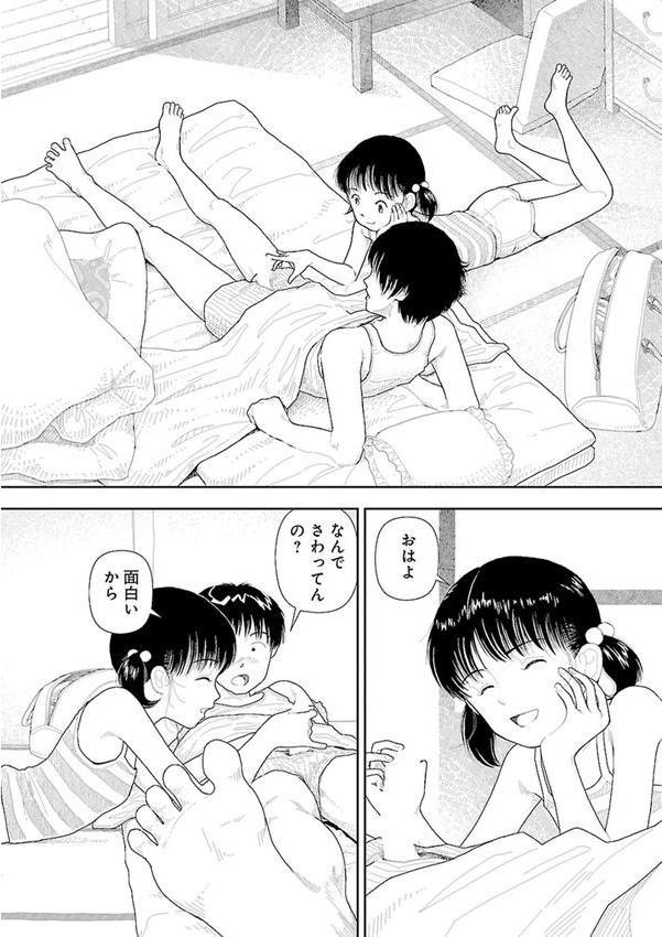 田舎 エロ画像 009
