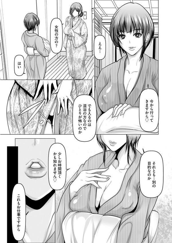 子種に飢えた巨乳たち エロ画像 010
