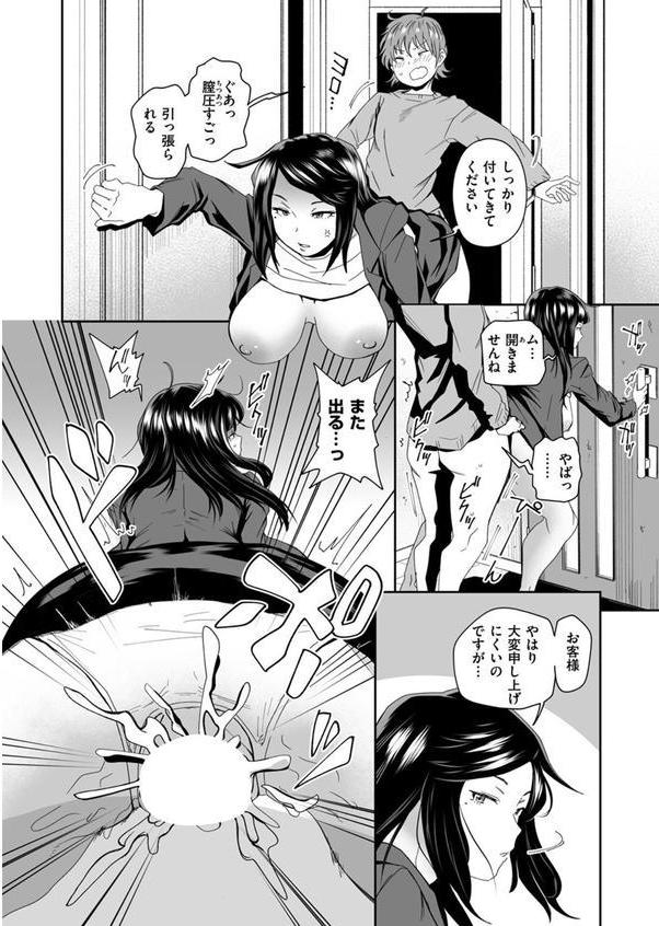 エロい間取り エロ画像 010