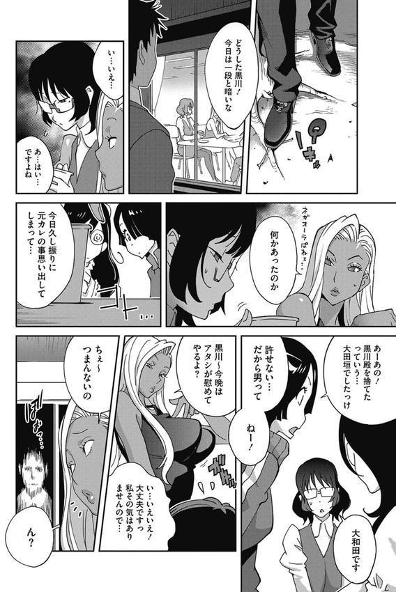 豊乳4989 （ほうにゅうしくはっく） エロ画像 009