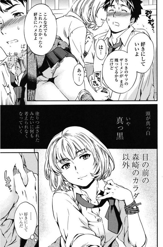 Yummy！ エロ画像 010