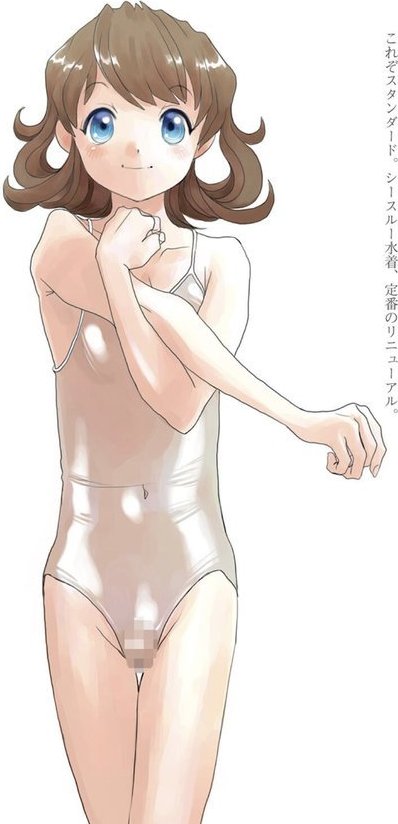 はい、12です！〜みせたい私たち〜【電子特典付き】 エロ画像 009