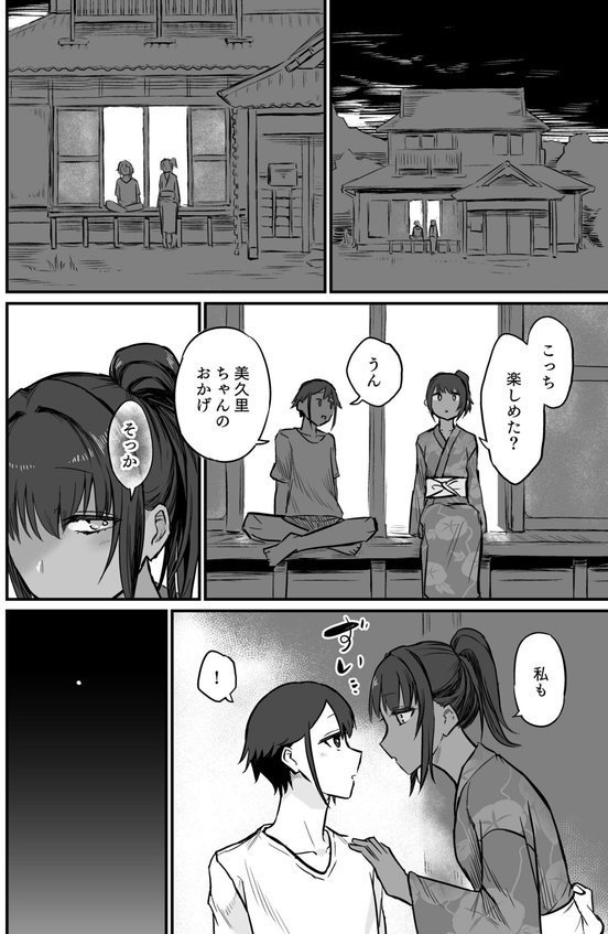 日焼け美少女が誘惑してくるんだが（5）【18禁】 エロ画像 009
