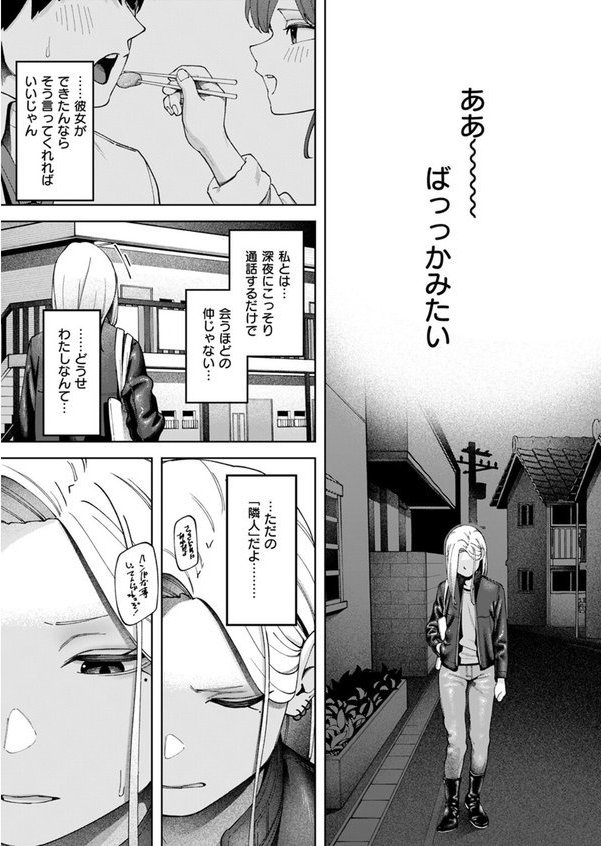 壁一枚 続 エロ画像 010