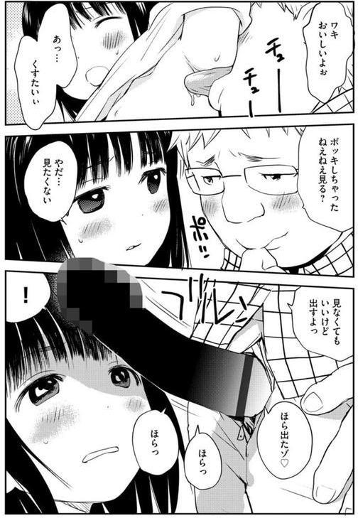 ホワイトアンダーグラウンド【FANZA特典付】 エロ画像 009