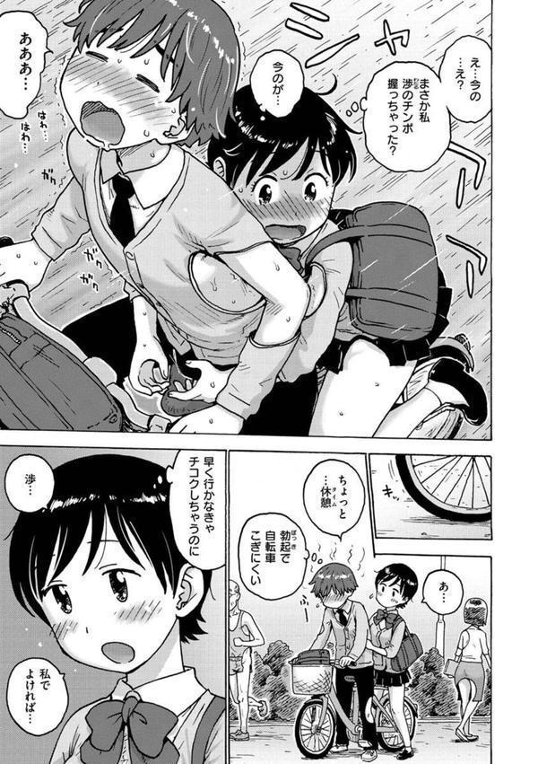 裸空間の世界とか エロ画像 011
