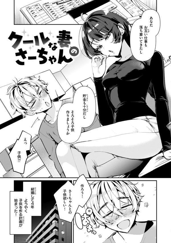 ドMギャルの姫川さん エロ画像 011