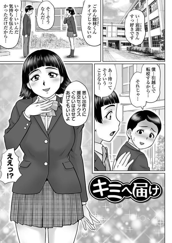 ようこそ！ハニー・ハウス エロ画像 001