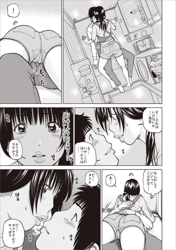 黒木パック エロ画像 011