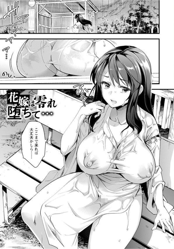 エンジェルクラブMEGA Vol.118 エロ画像 010