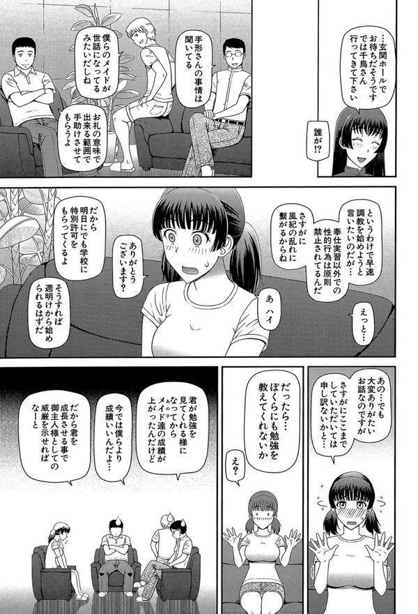 妊娠×5 エロ画像 010