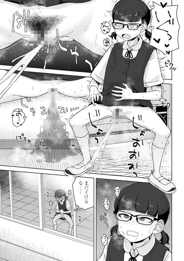 恋と性欲の季節【デジタル版】 エロ画像 009