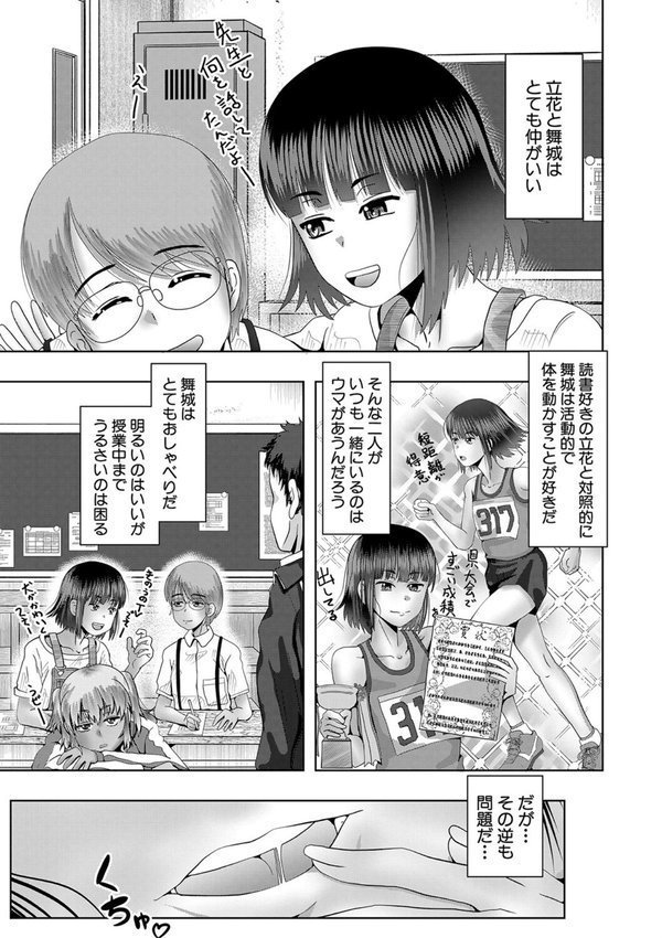 ちびっ娘ハーレム孕ませ島 エロ画像 010