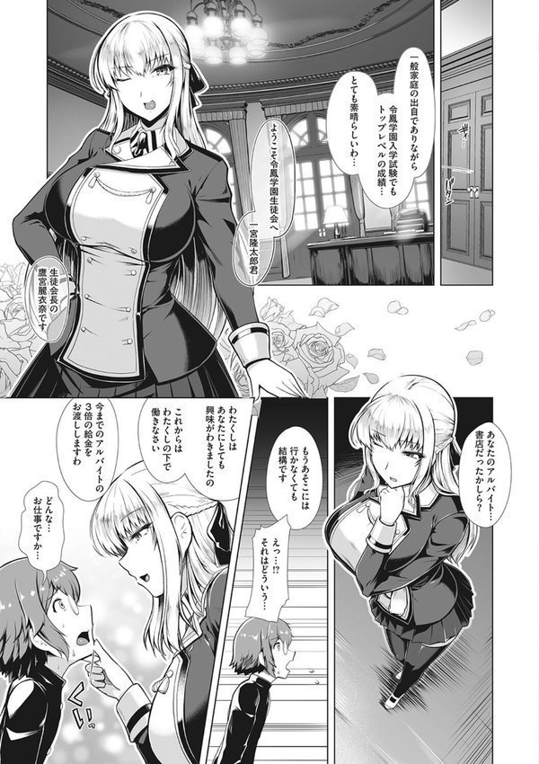 競泳フラストレーション エロ画像 010