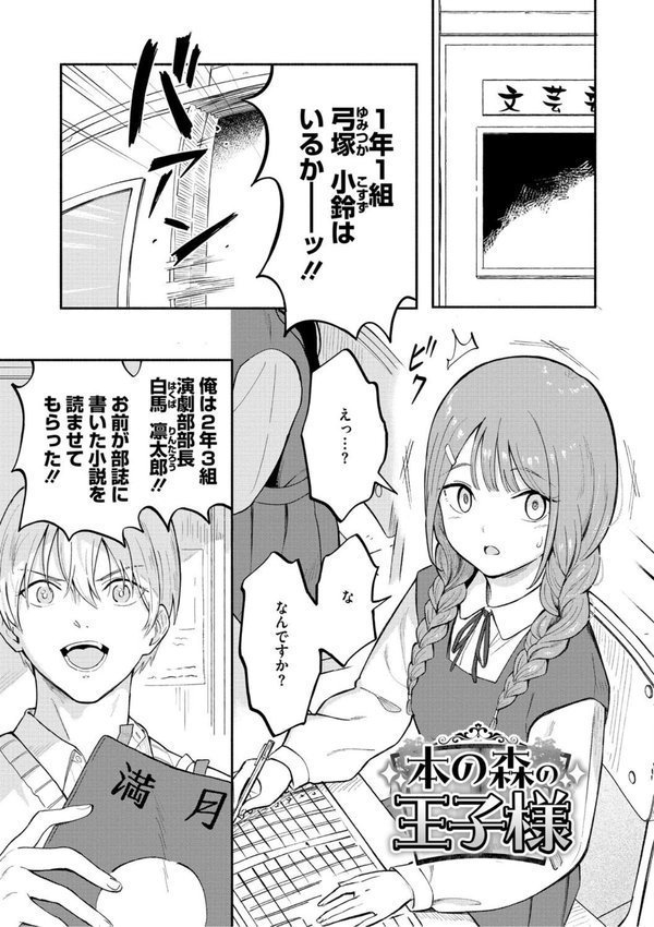 かわいいひと エロ画像 010