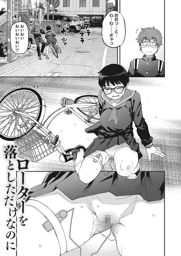 Sweet and Hot エロ画像 011